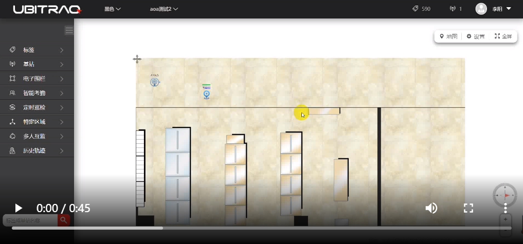 全跡科技發(fā)布單基站定位產品