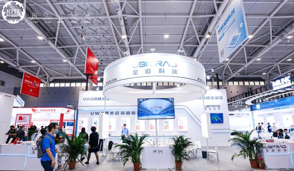 IOTE2022完美收官：全跡斬獲兩項(xiàng)大獎、UWB-AOA一枝獨(dú)秀