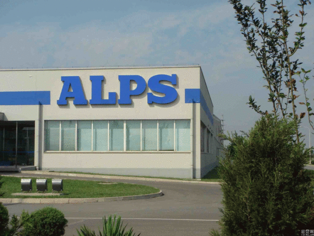 阿爾卑斯電子